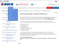 ���� �� �������� �Kaz-Build Spring 2012�